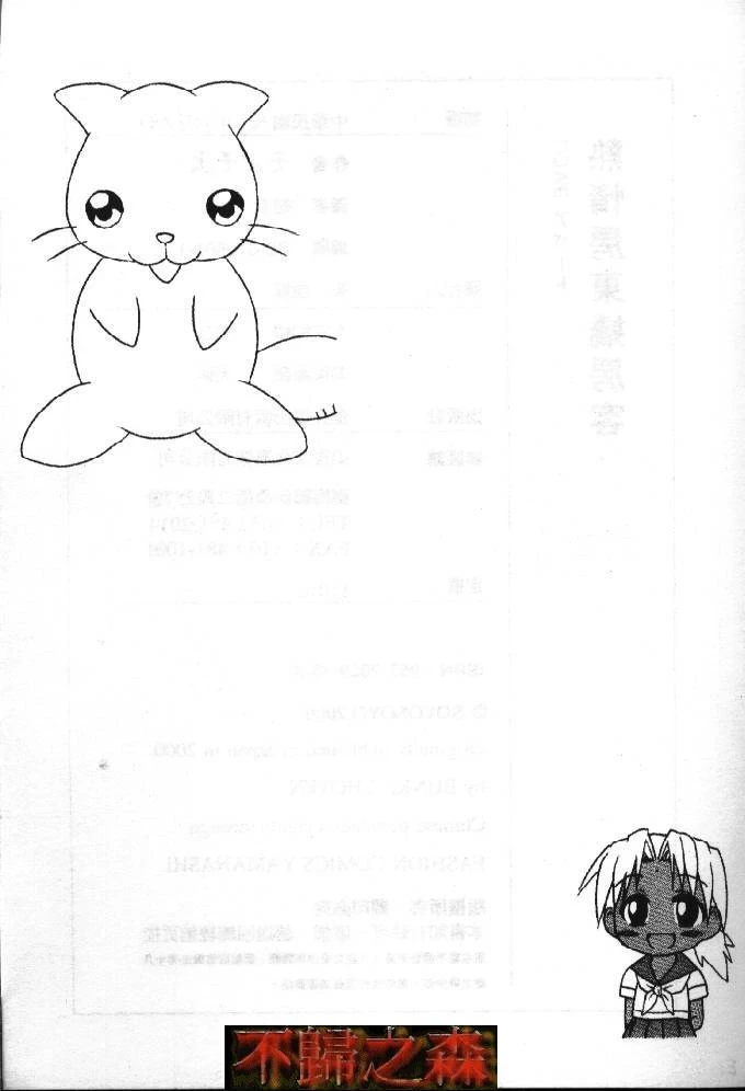 หน้า 164