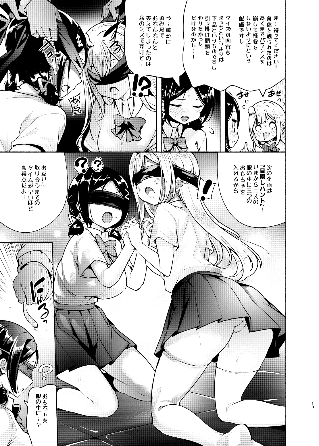 หน้า 14