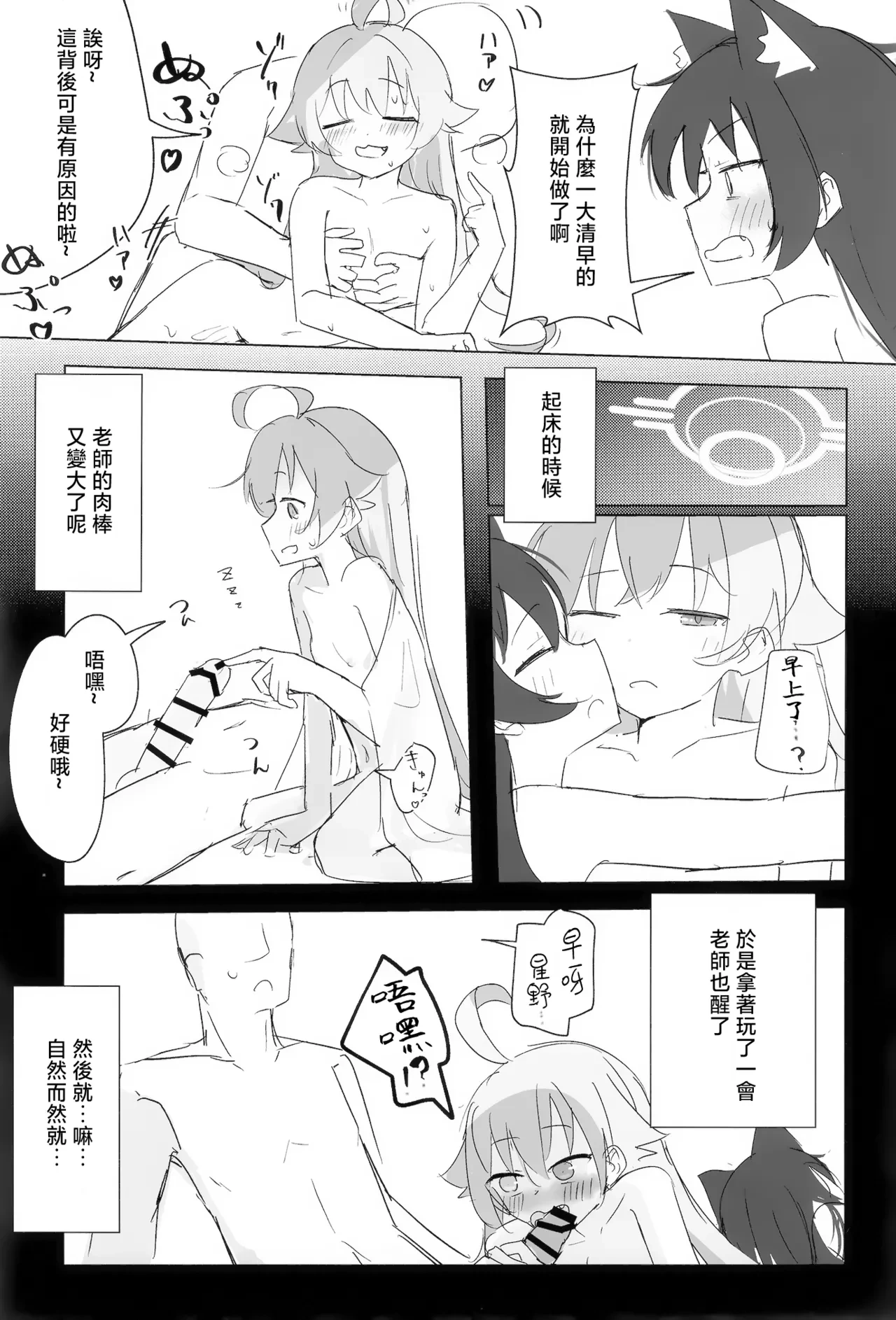 หน้า 38