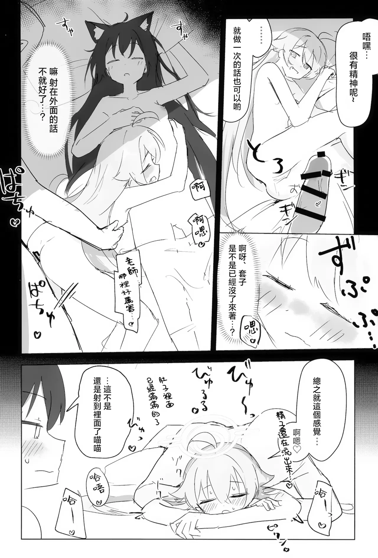 หน้า 39