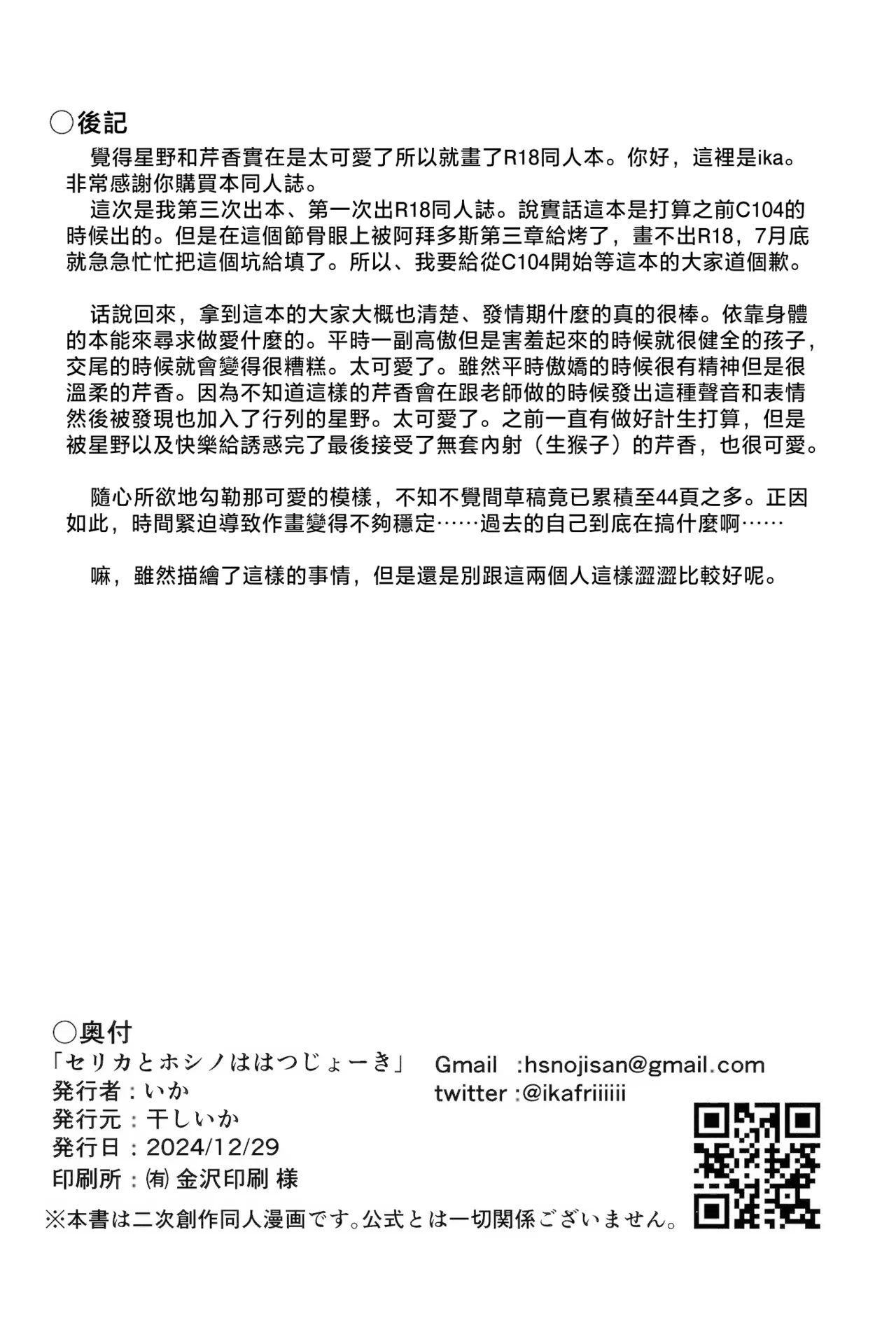 หน้า 43