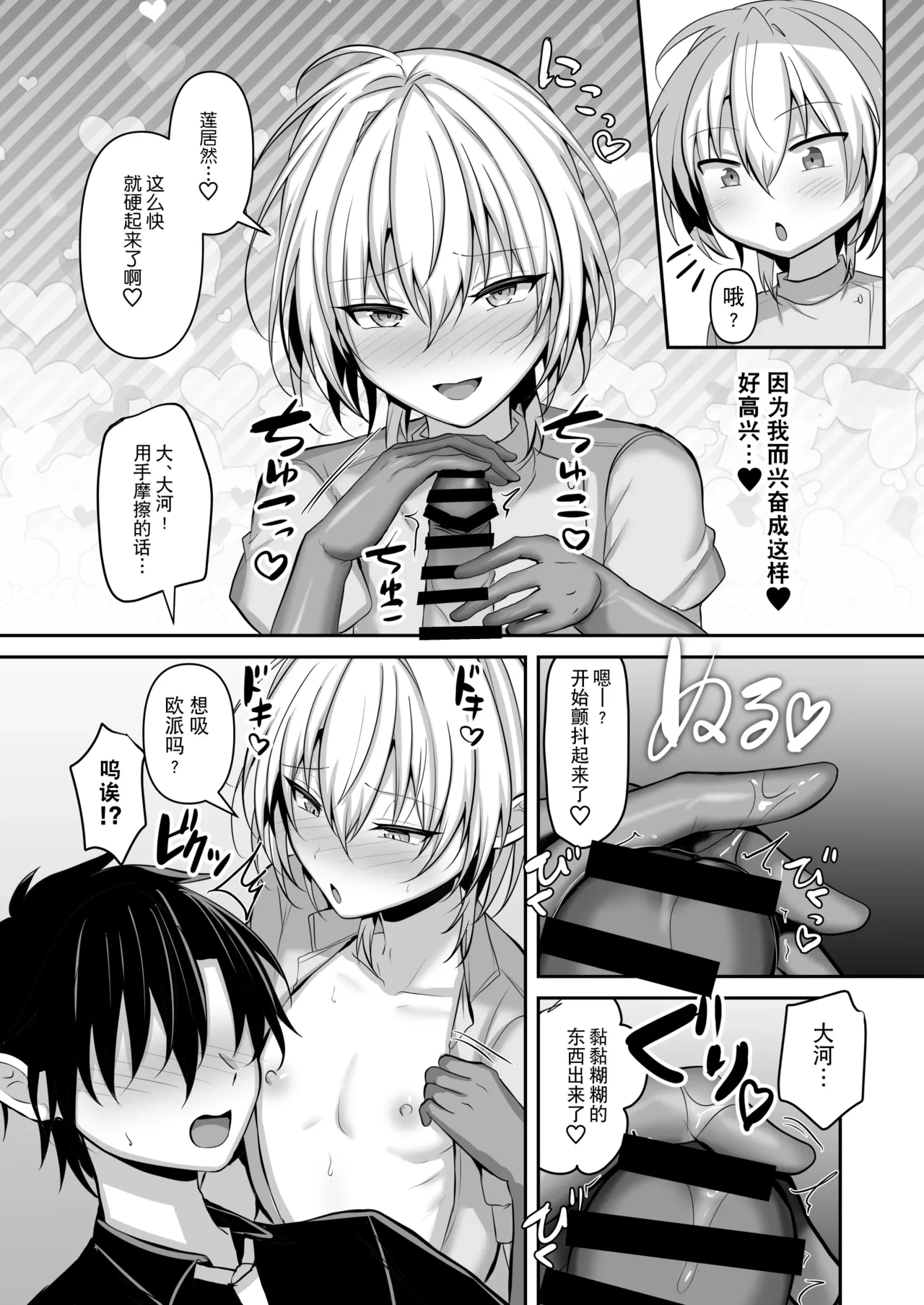หน้า 36