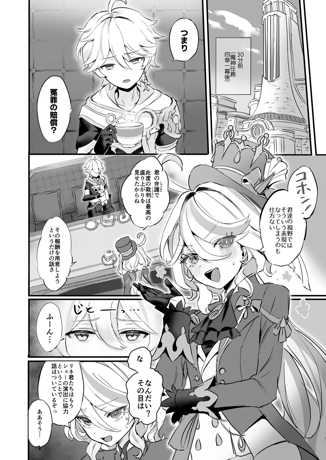 หน้า 4