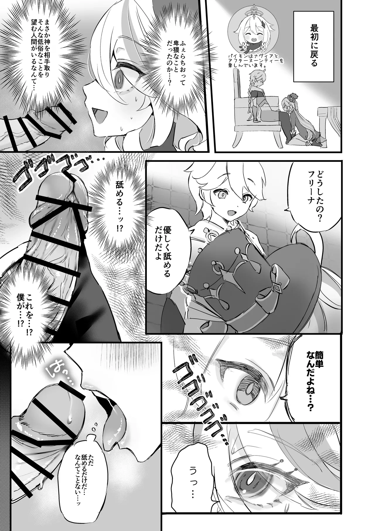 หน้า 7