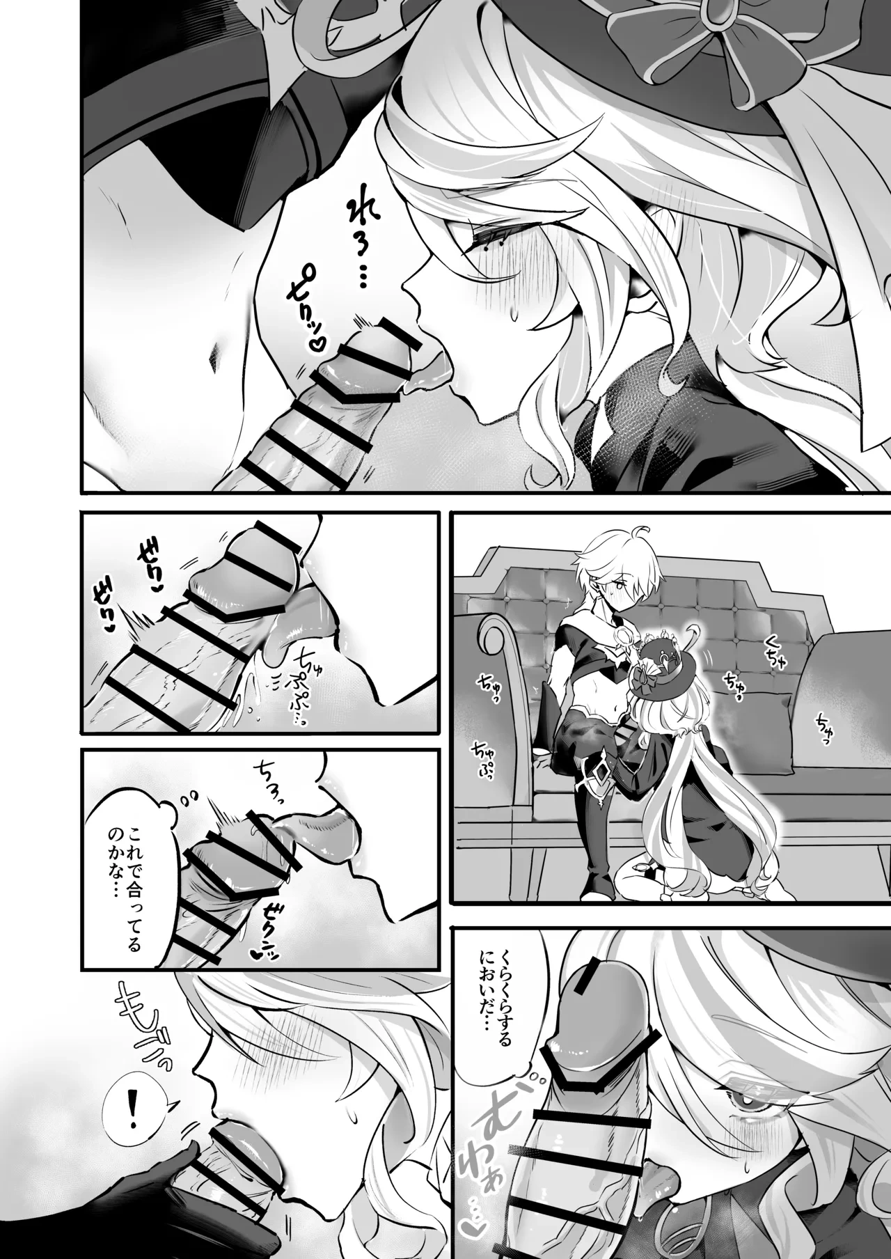 หน้า 8