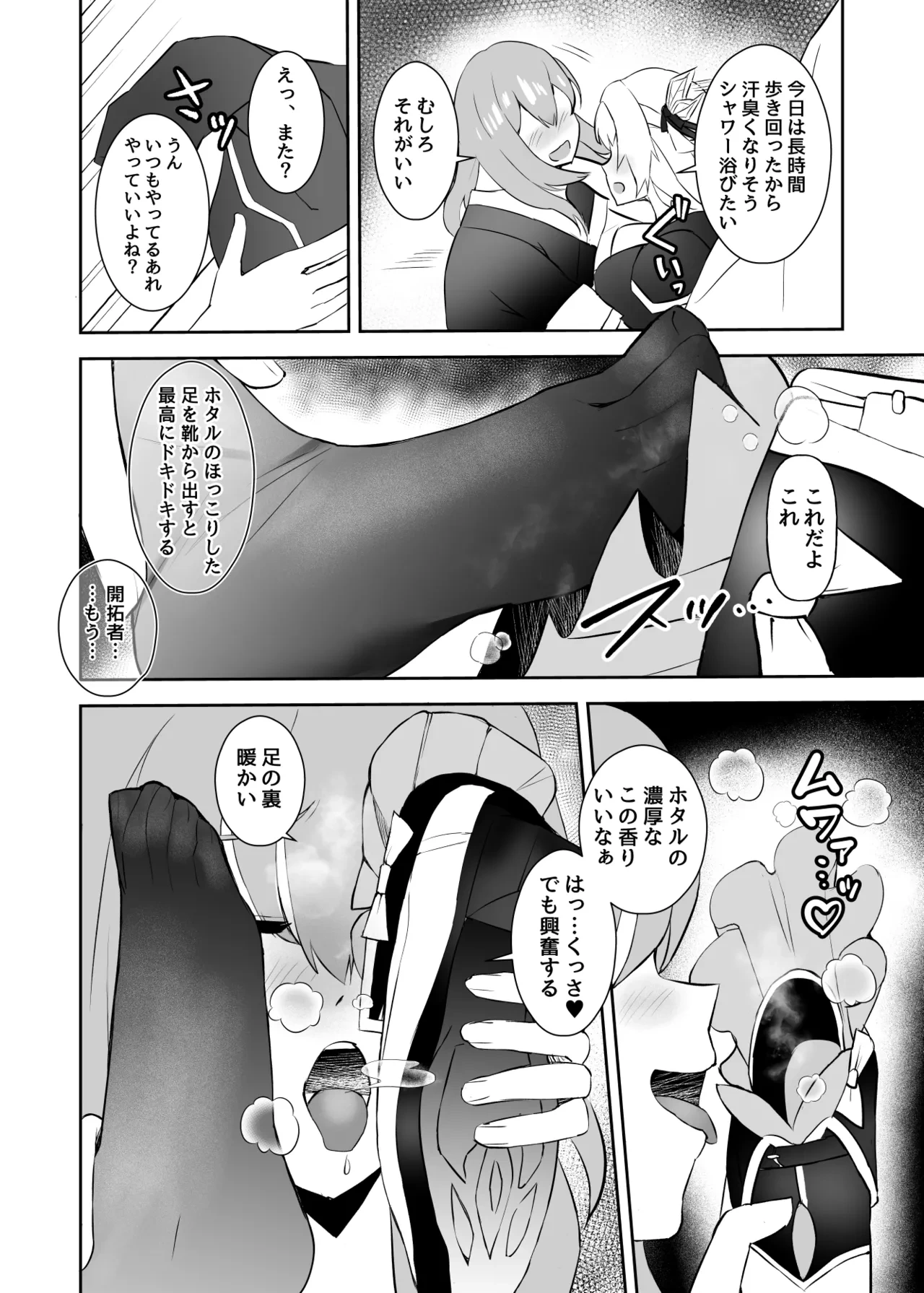 หน้า 5