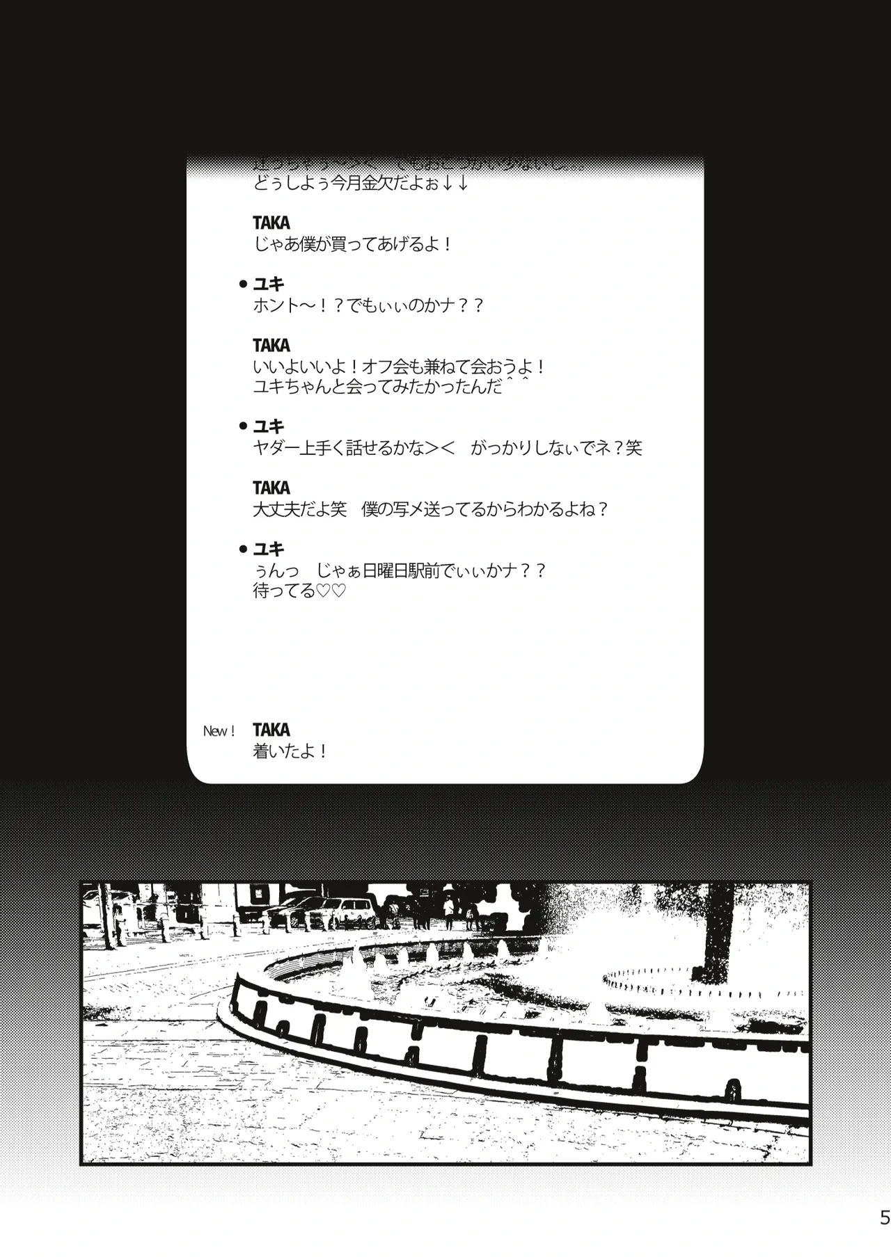 หน้า 4