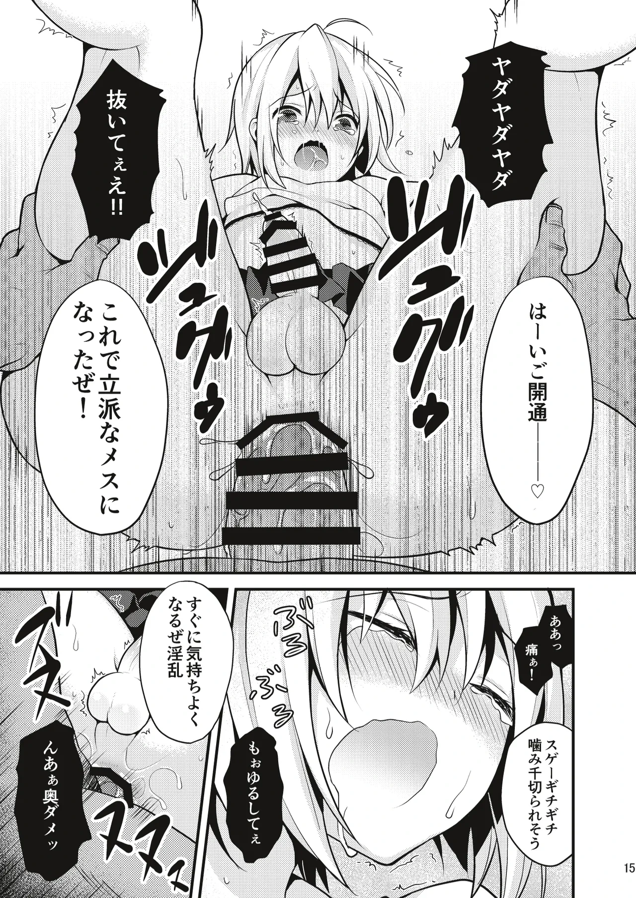 หน้า 14
