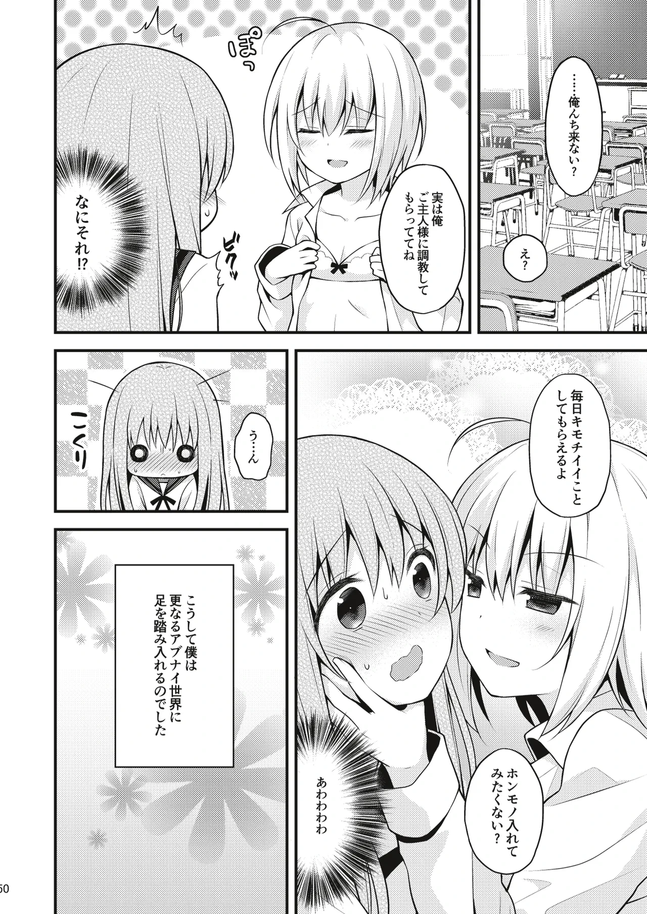 หน้า 49