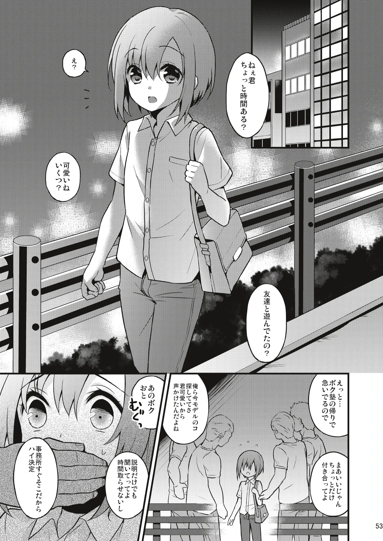 หน้า 52