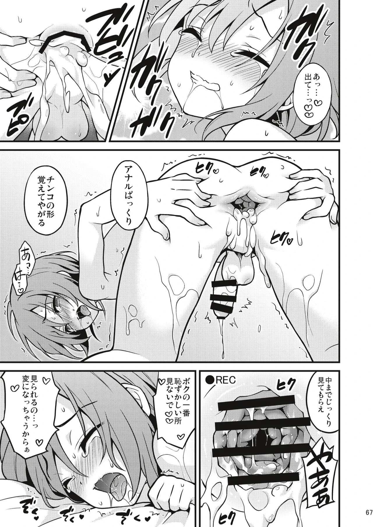 หน้า 66