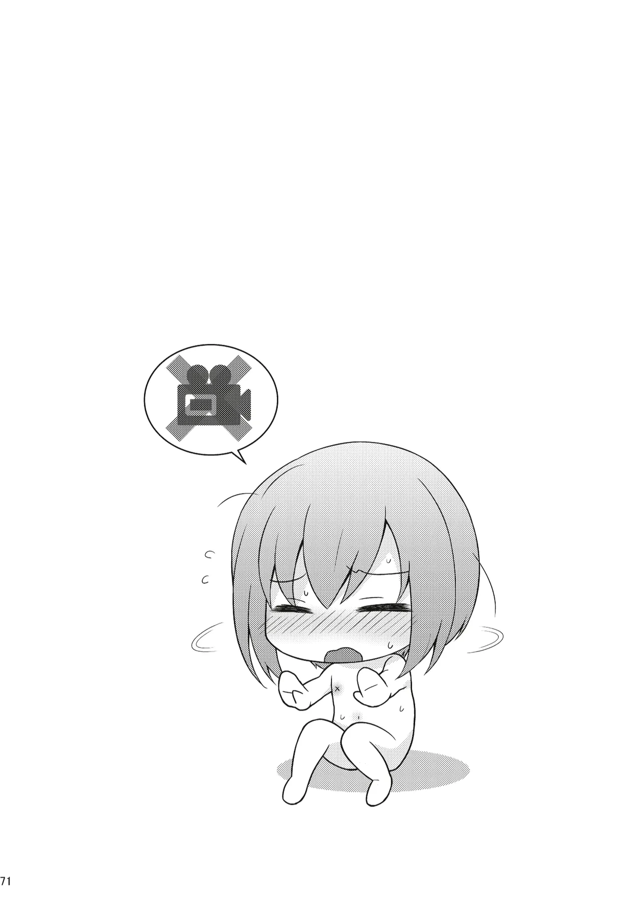 หน้า 70