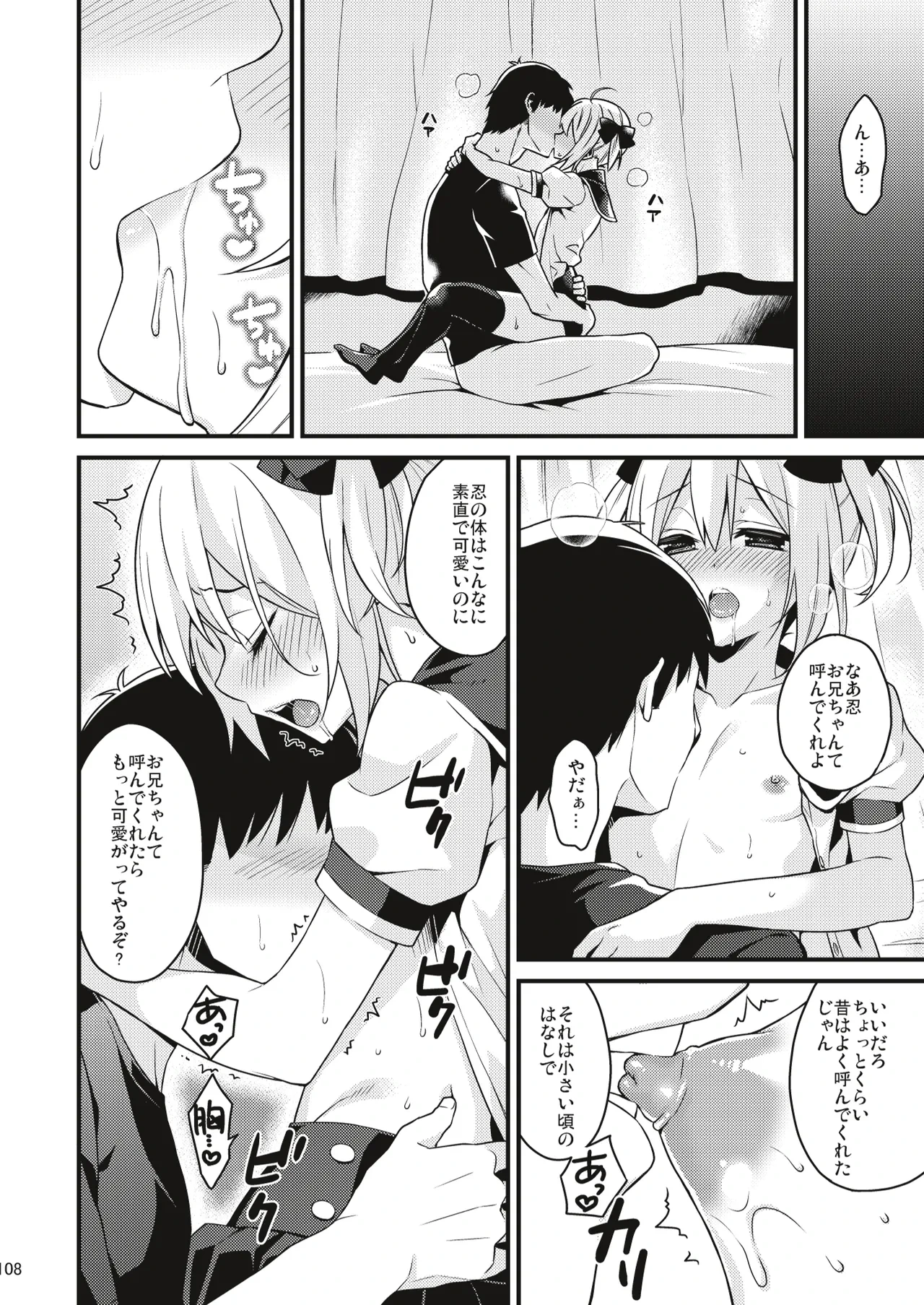 หน้า 107