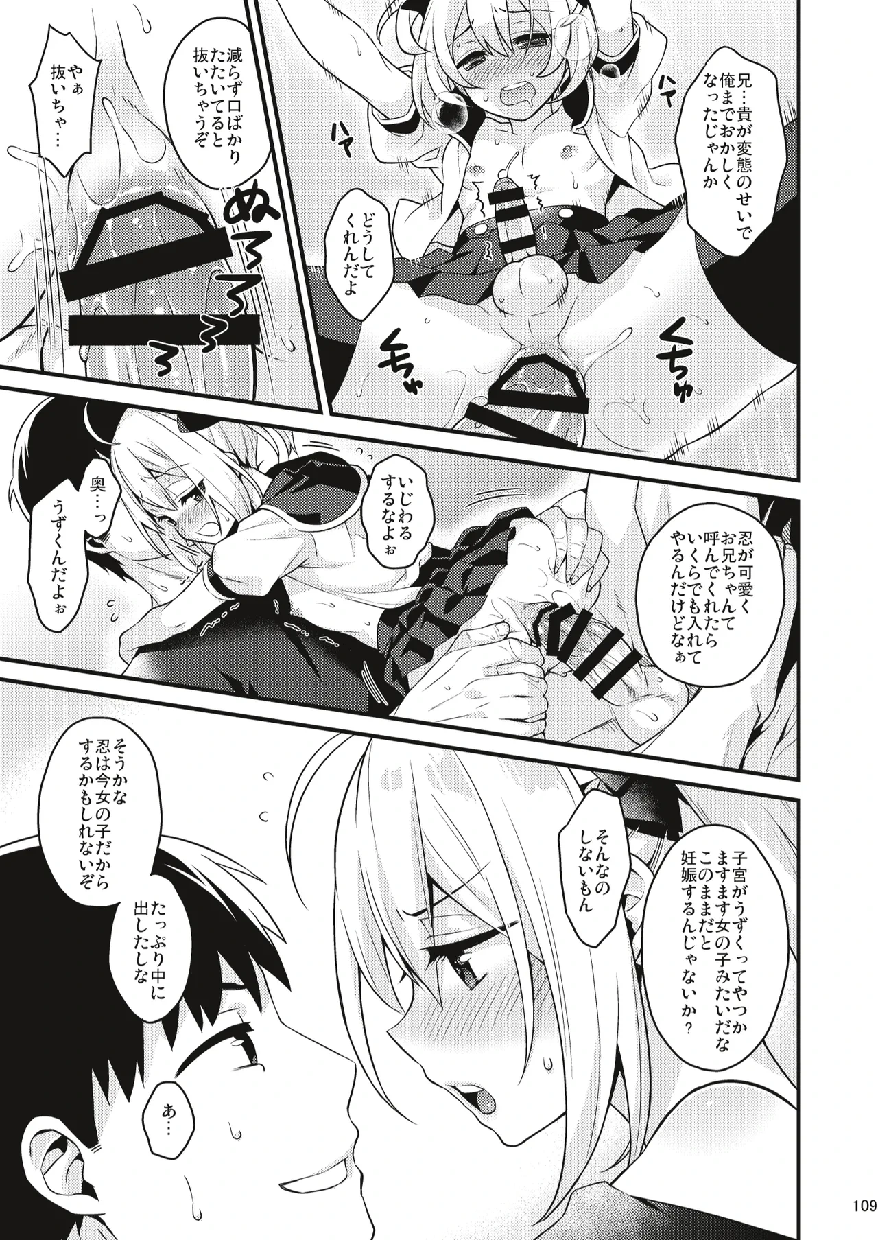 หน้า 108
