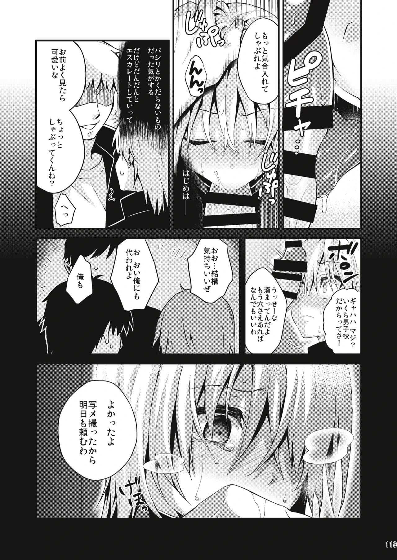 หน้า 118