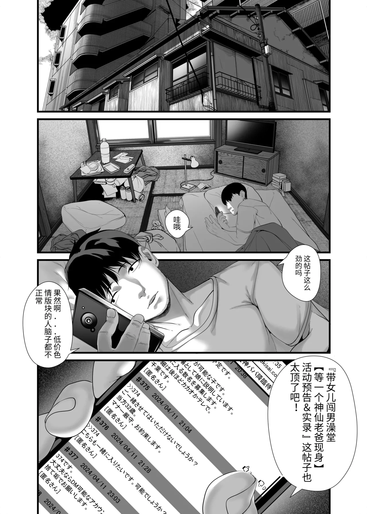 หน้า 3