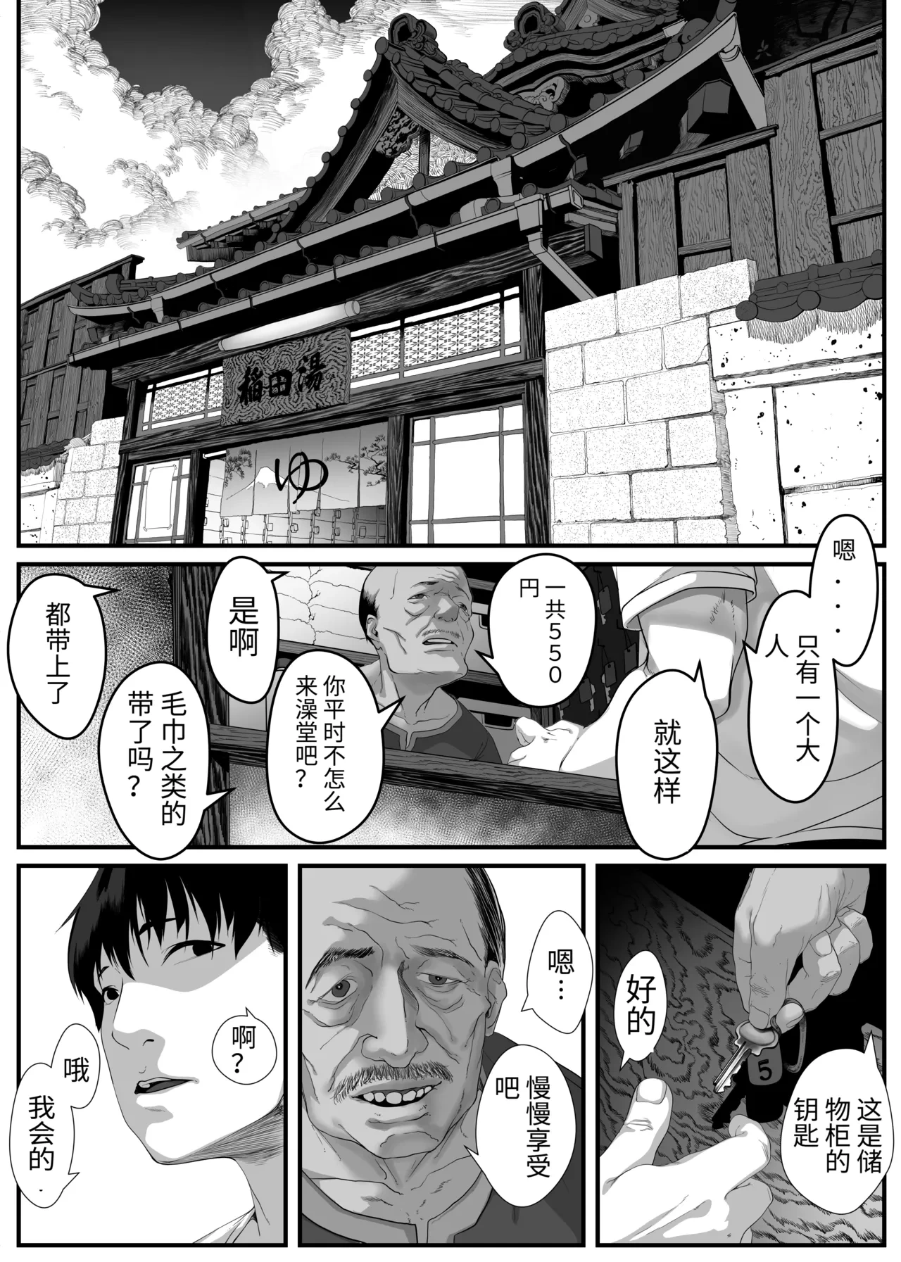 หน้า 5