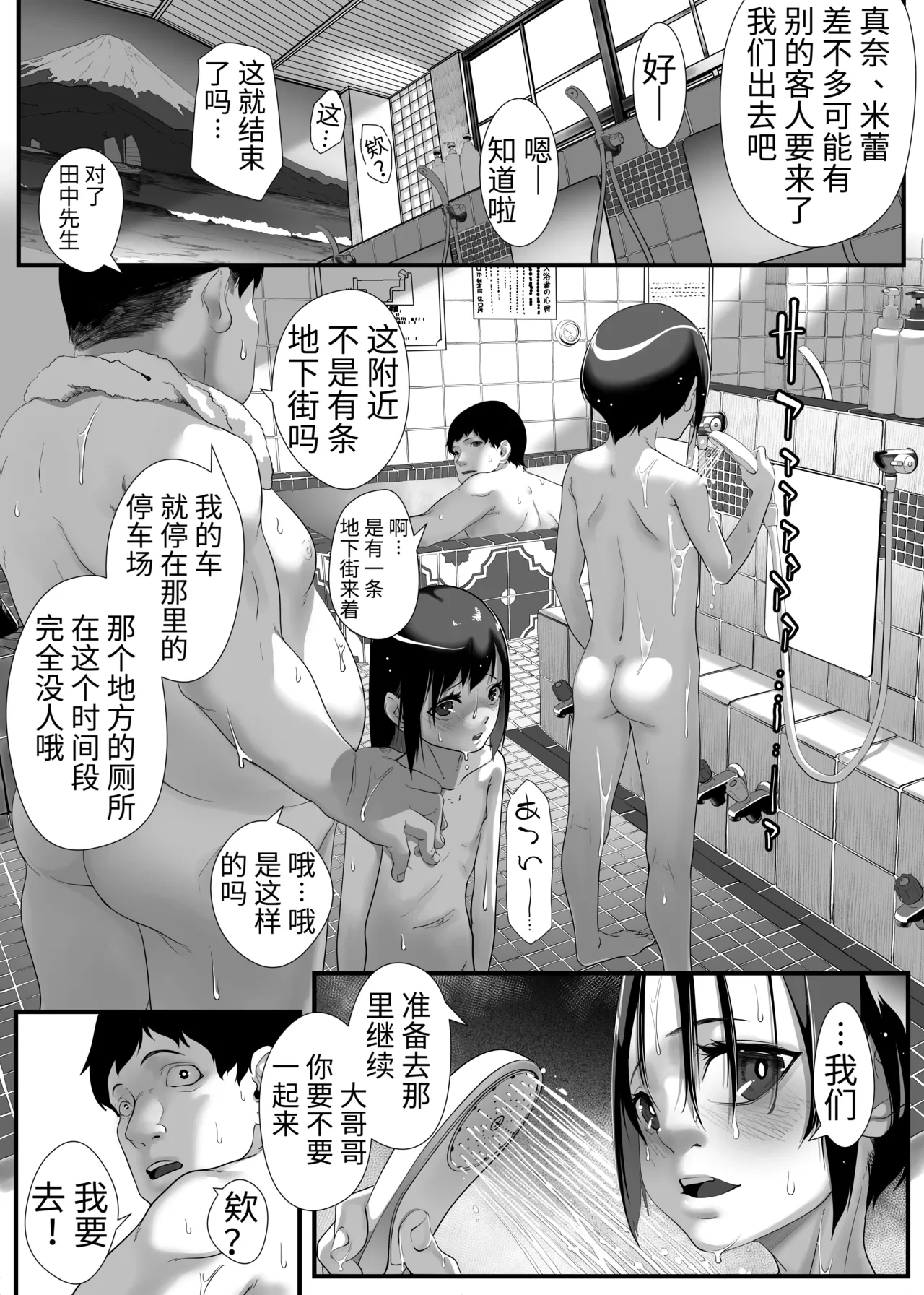 หน้า 29