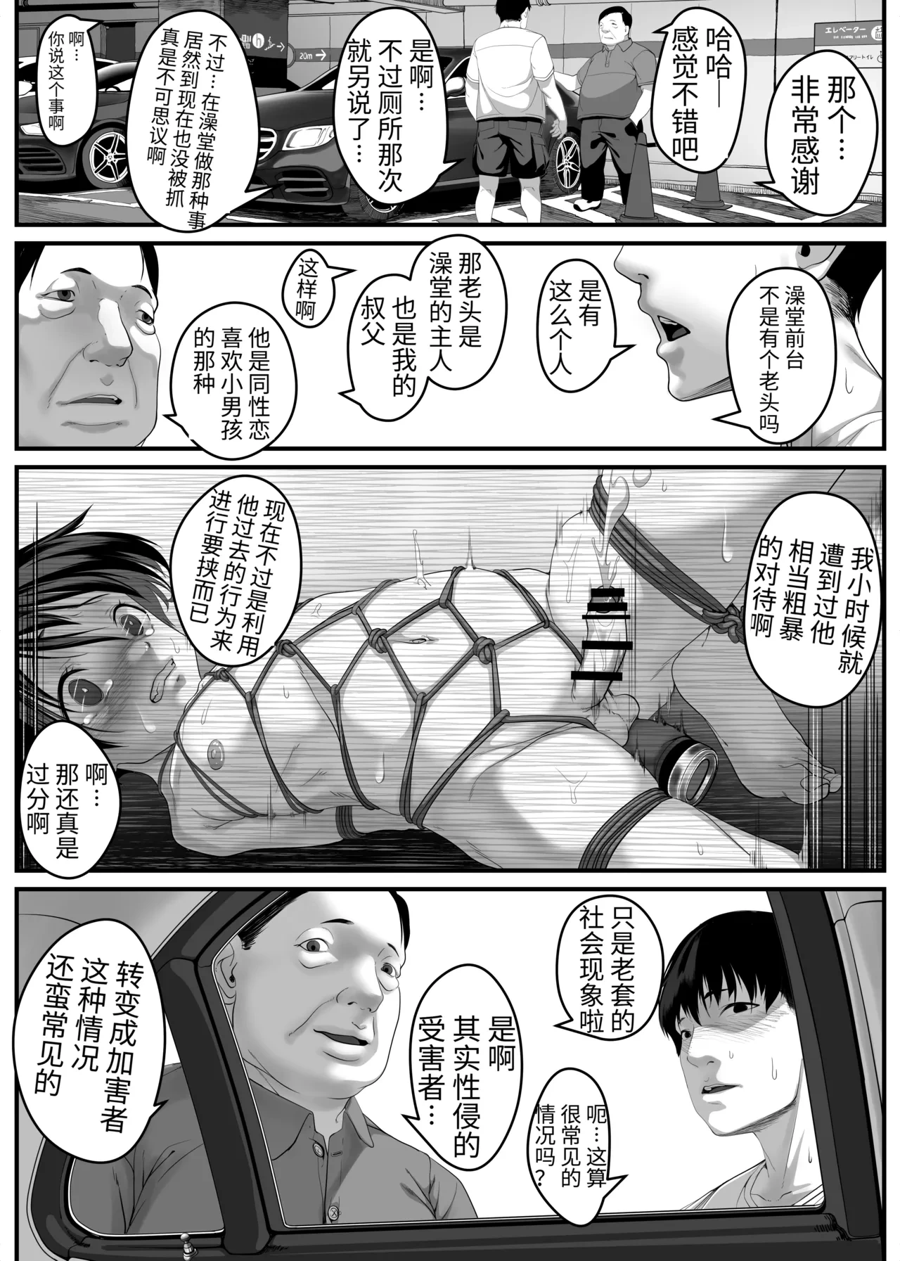 หน้า 46