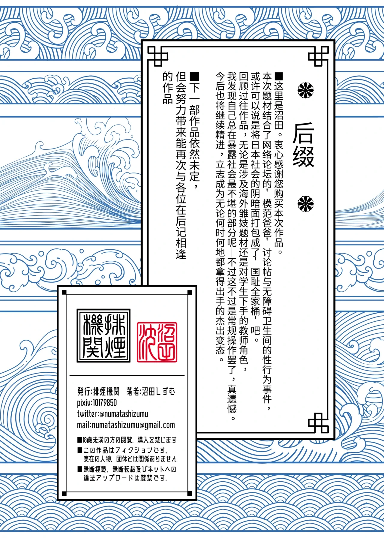 หน้า 48