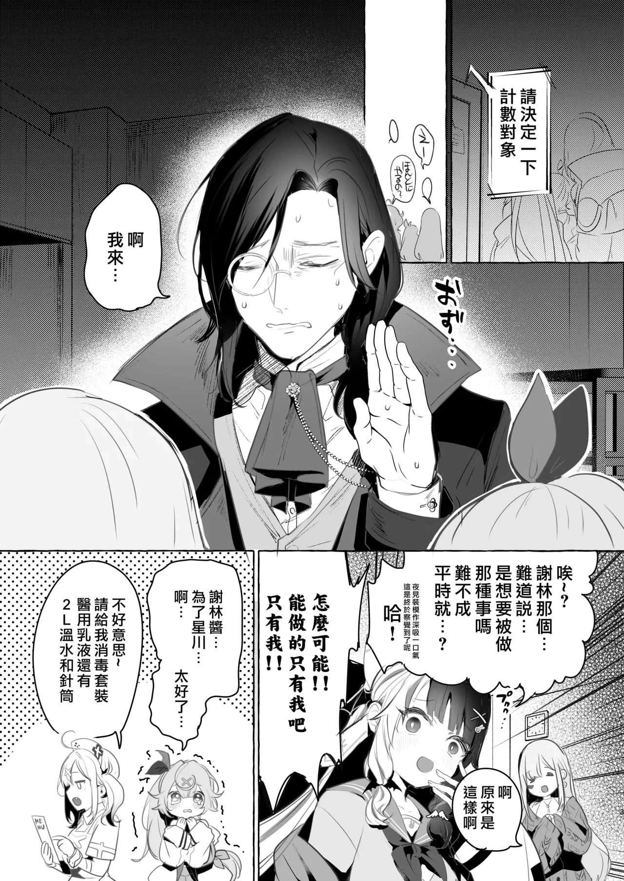 หน้า 4