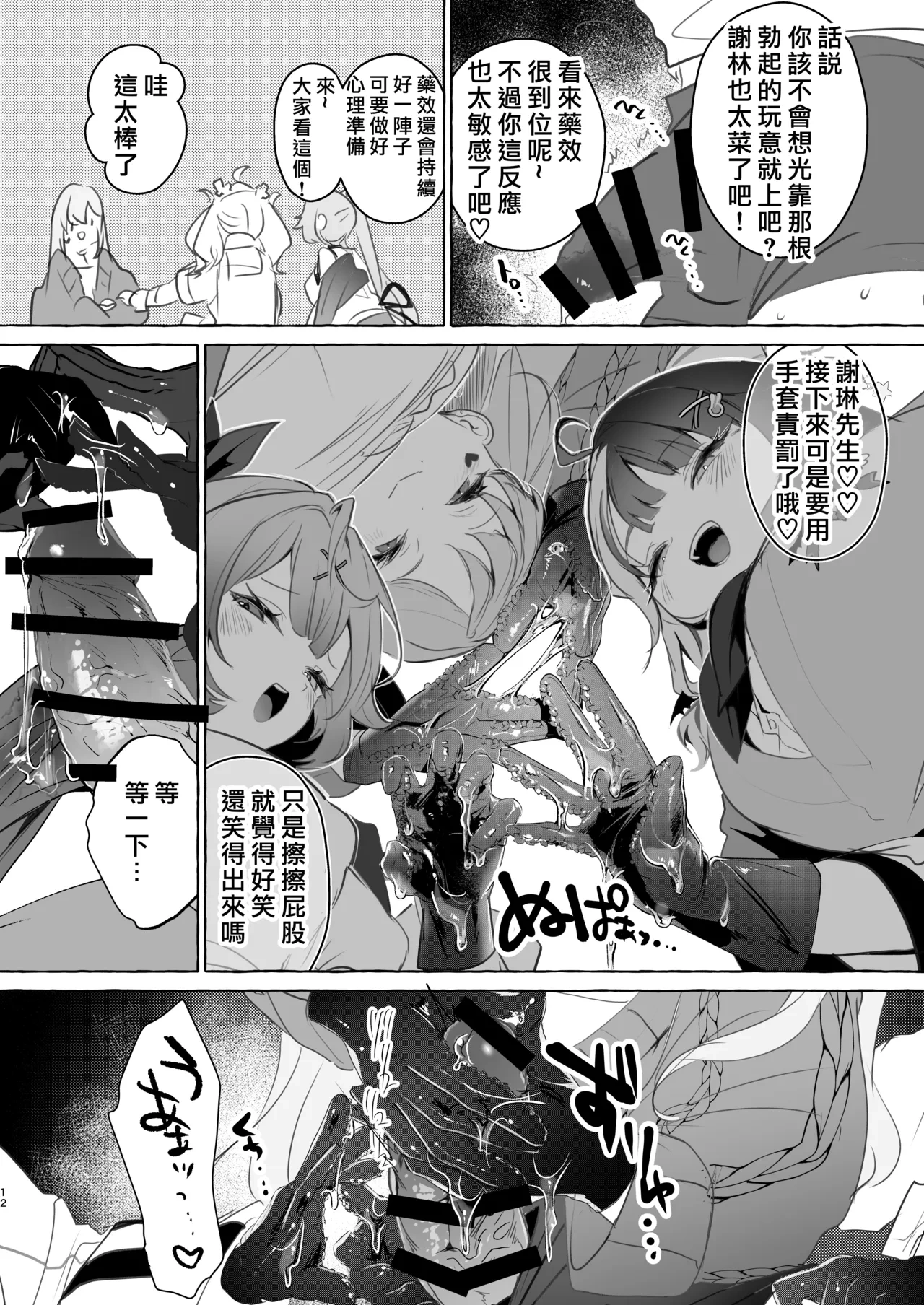 หน้า 13