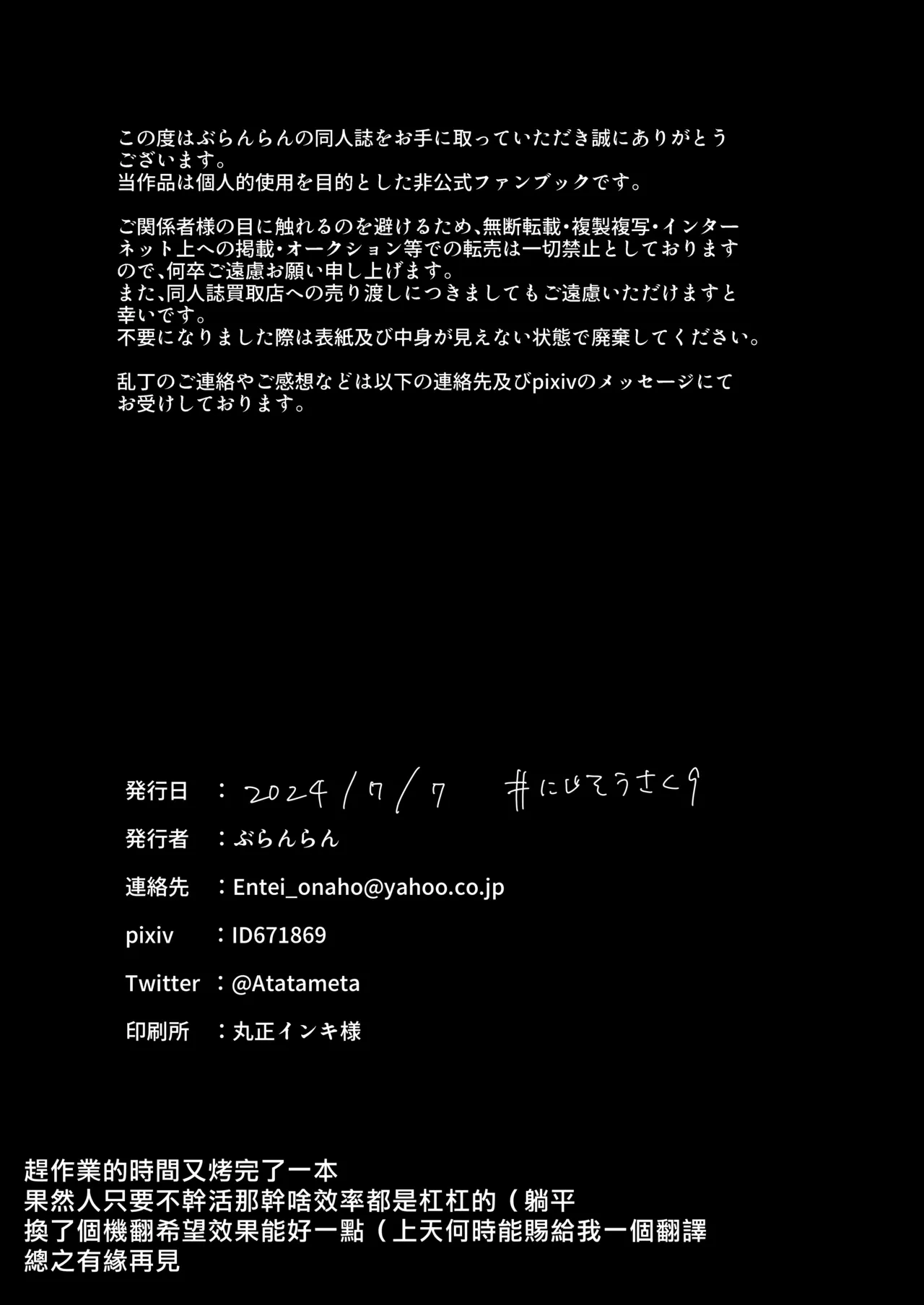 หน้า 27