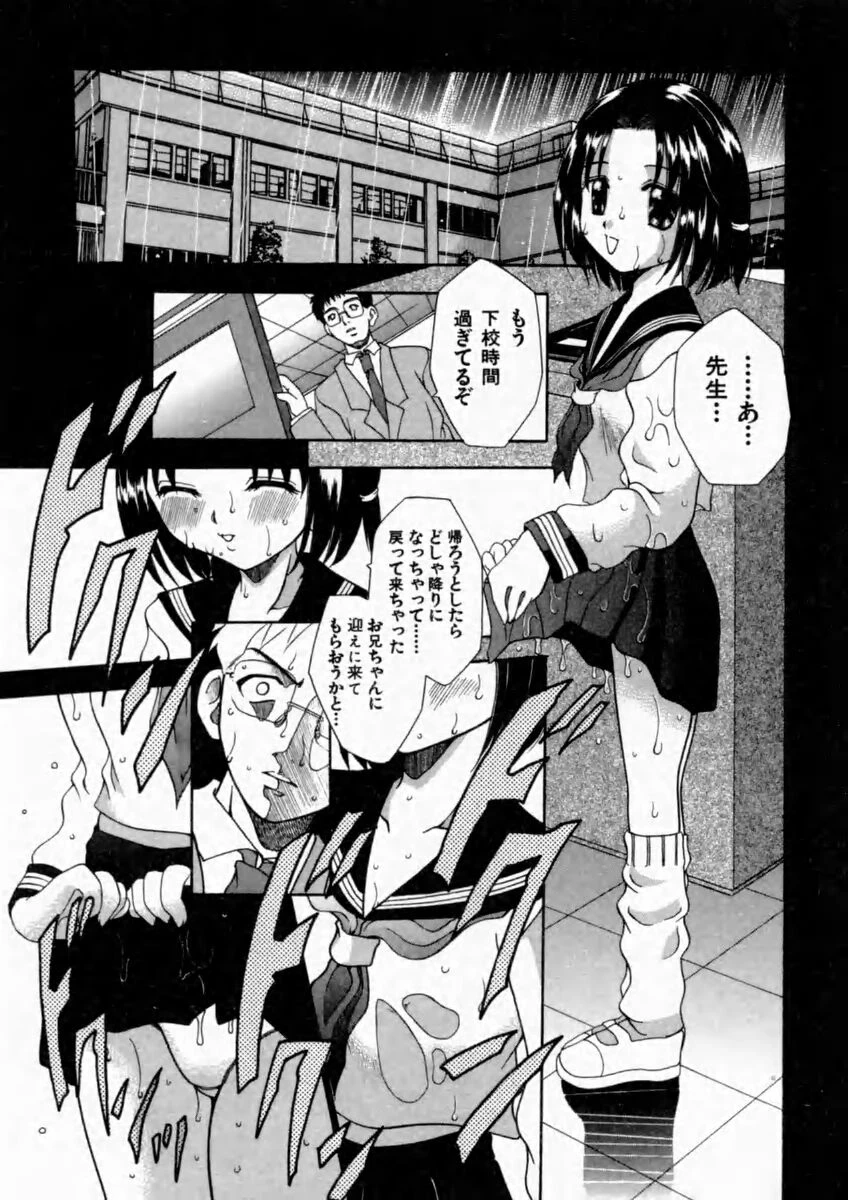 หน้า 42