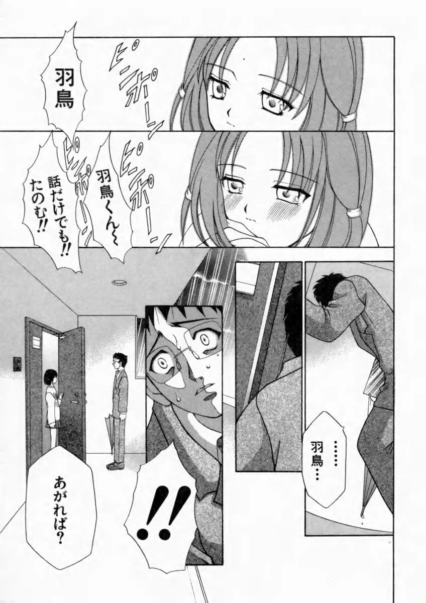 หน้า 46