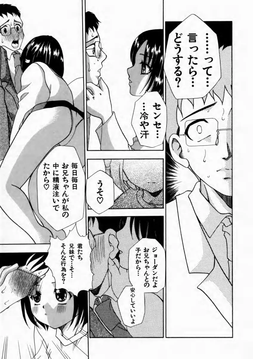 หน้า 48