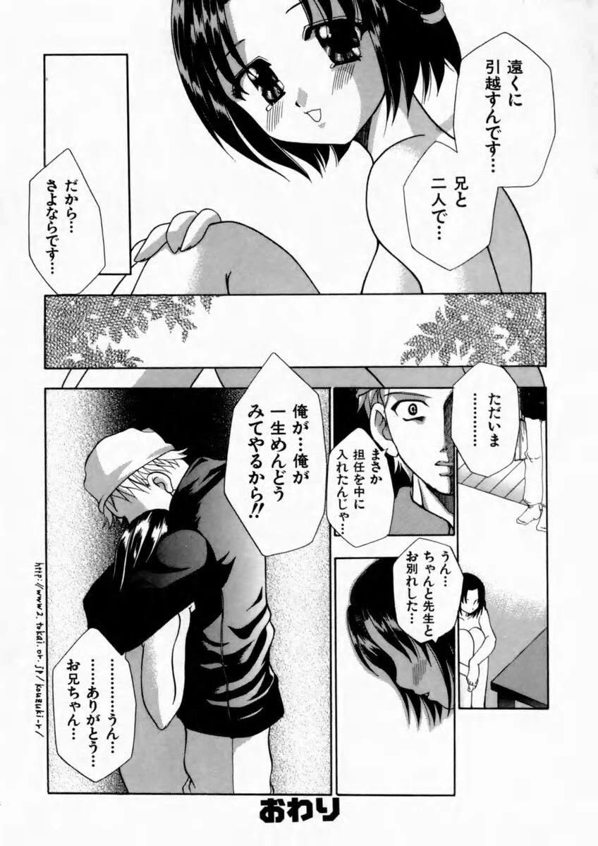 หน้า 54