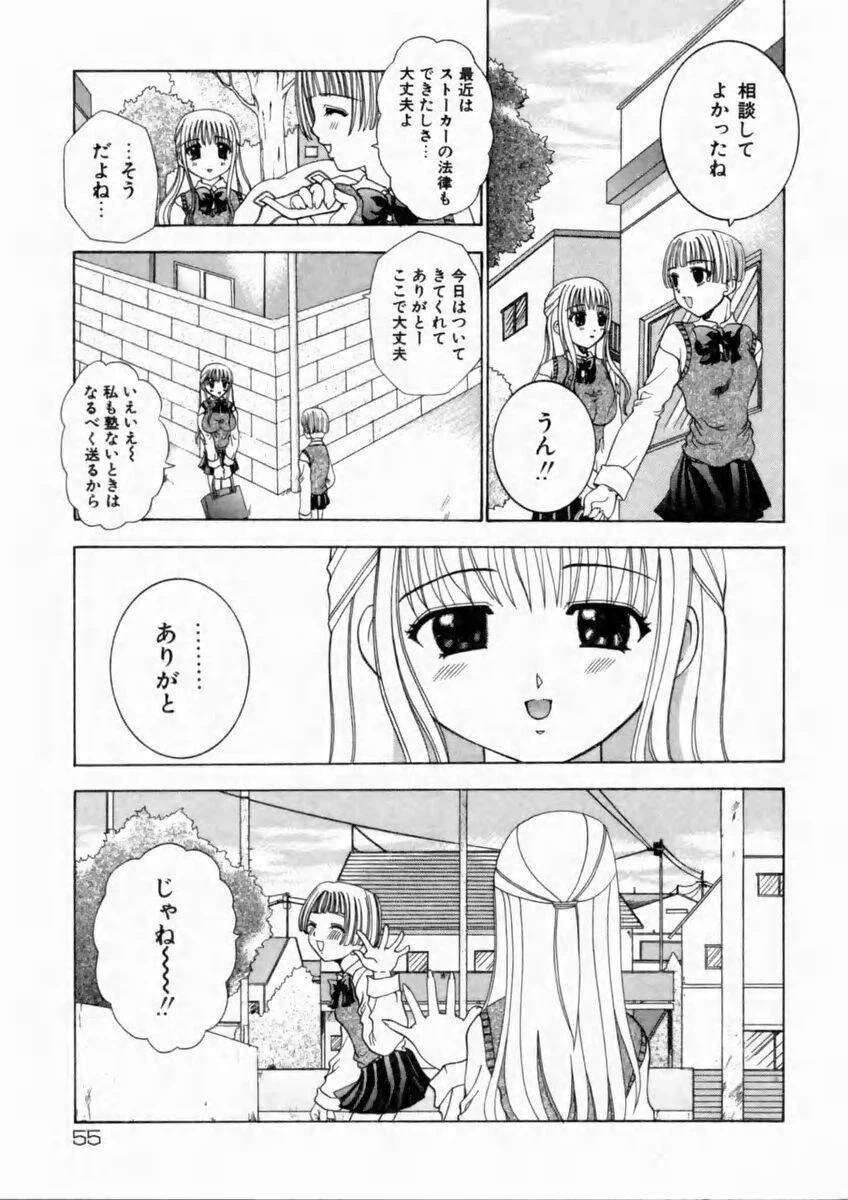 หน้า 57