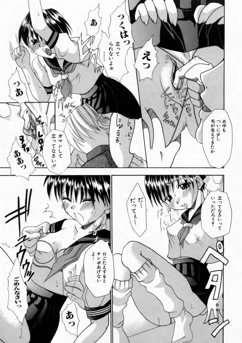 หน้า 91