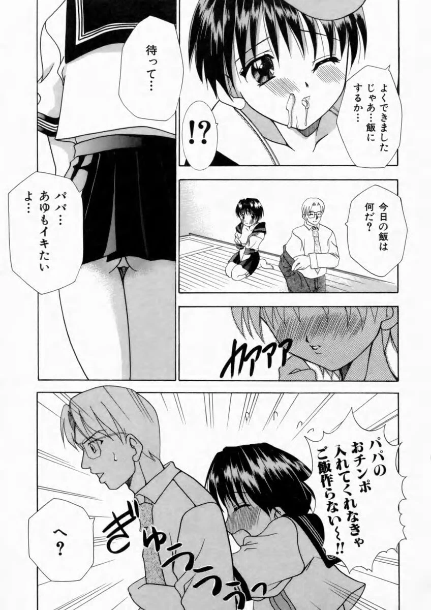หน้า 95