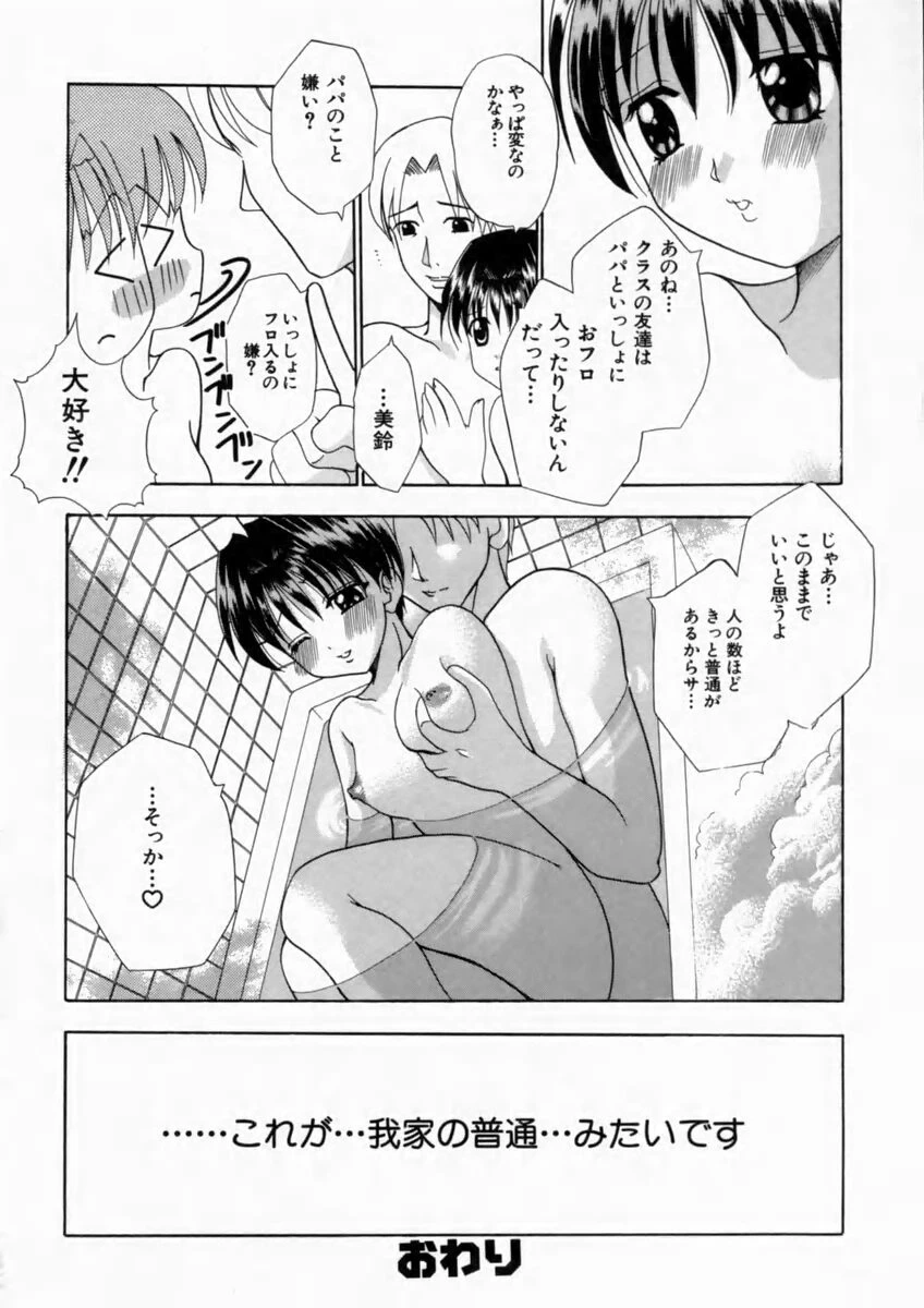 หน้า 102