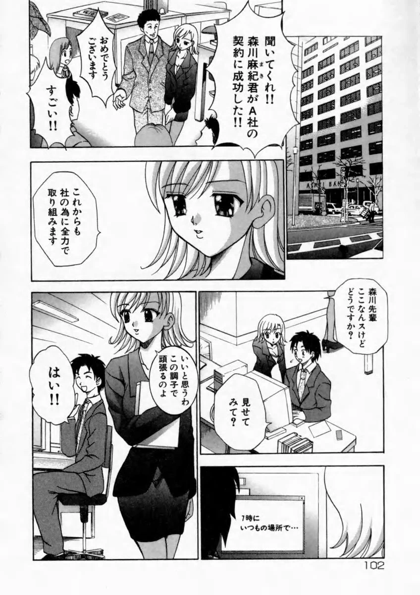 หน้า 104