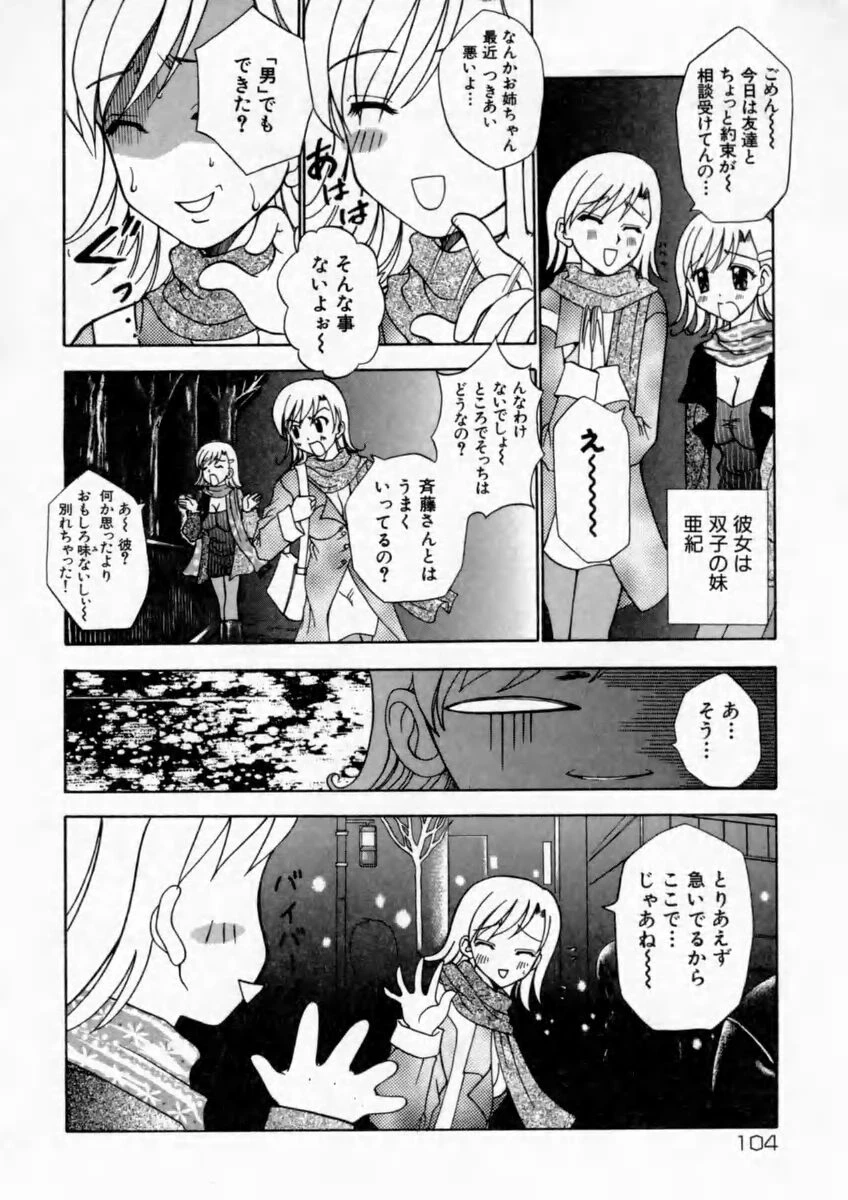 หน้า 106