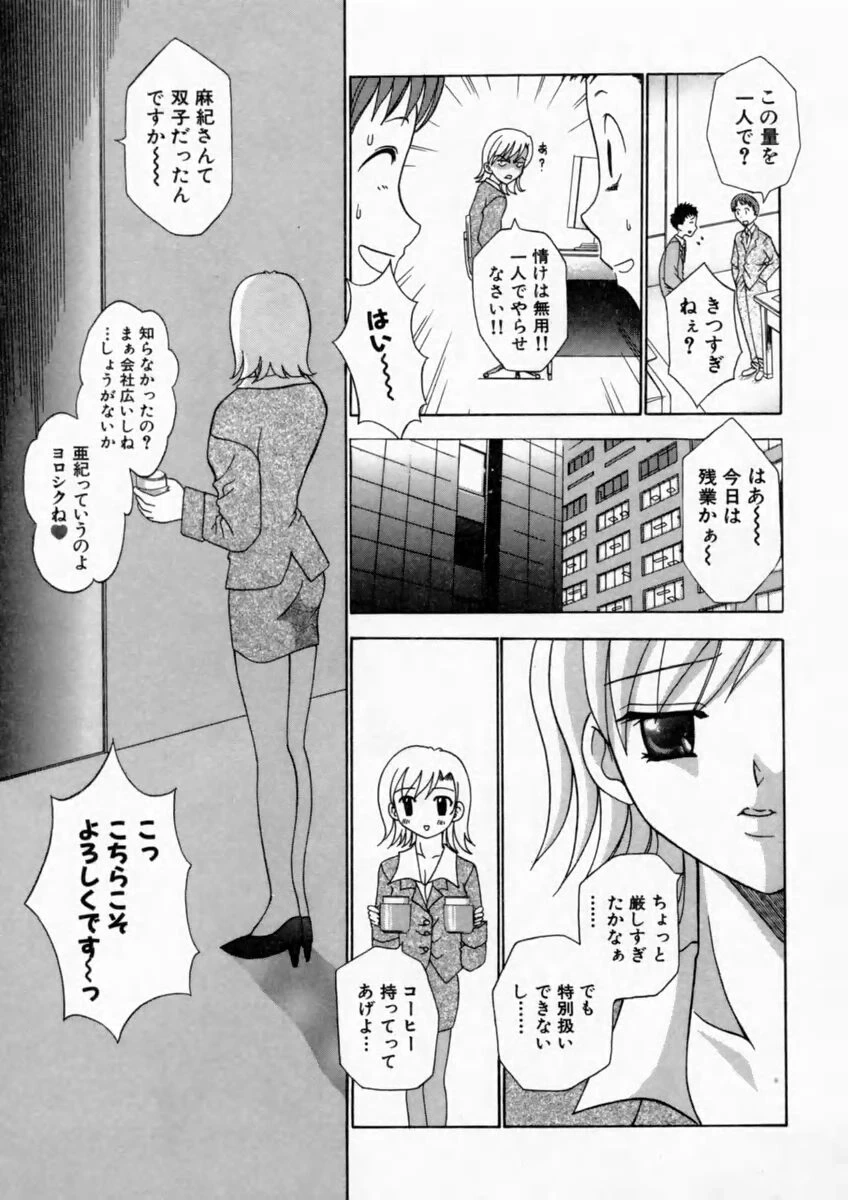 หน้า 111