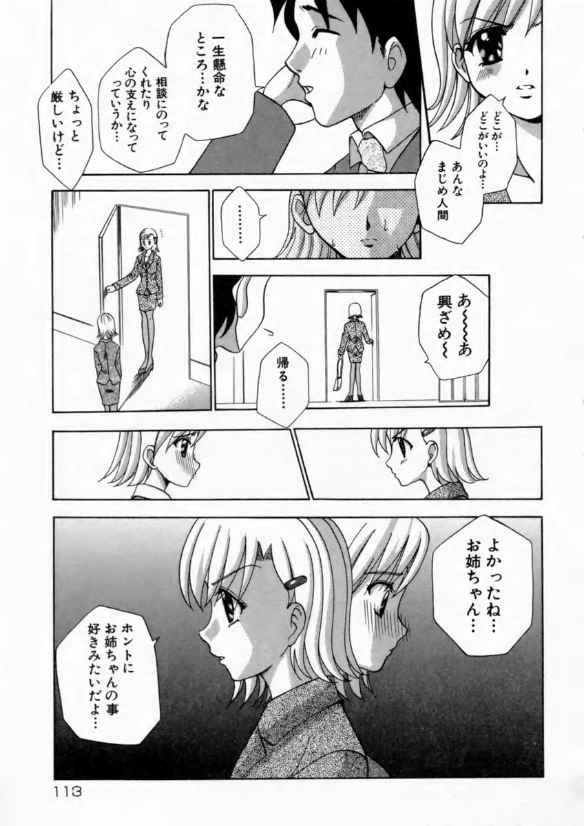 หน้า 115