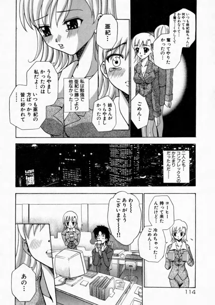 หน้า 116