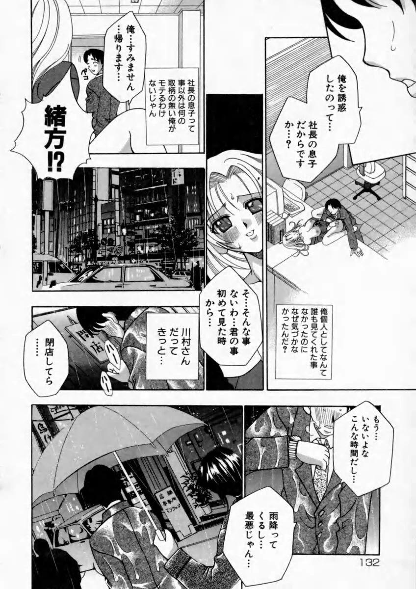 หน้า 134