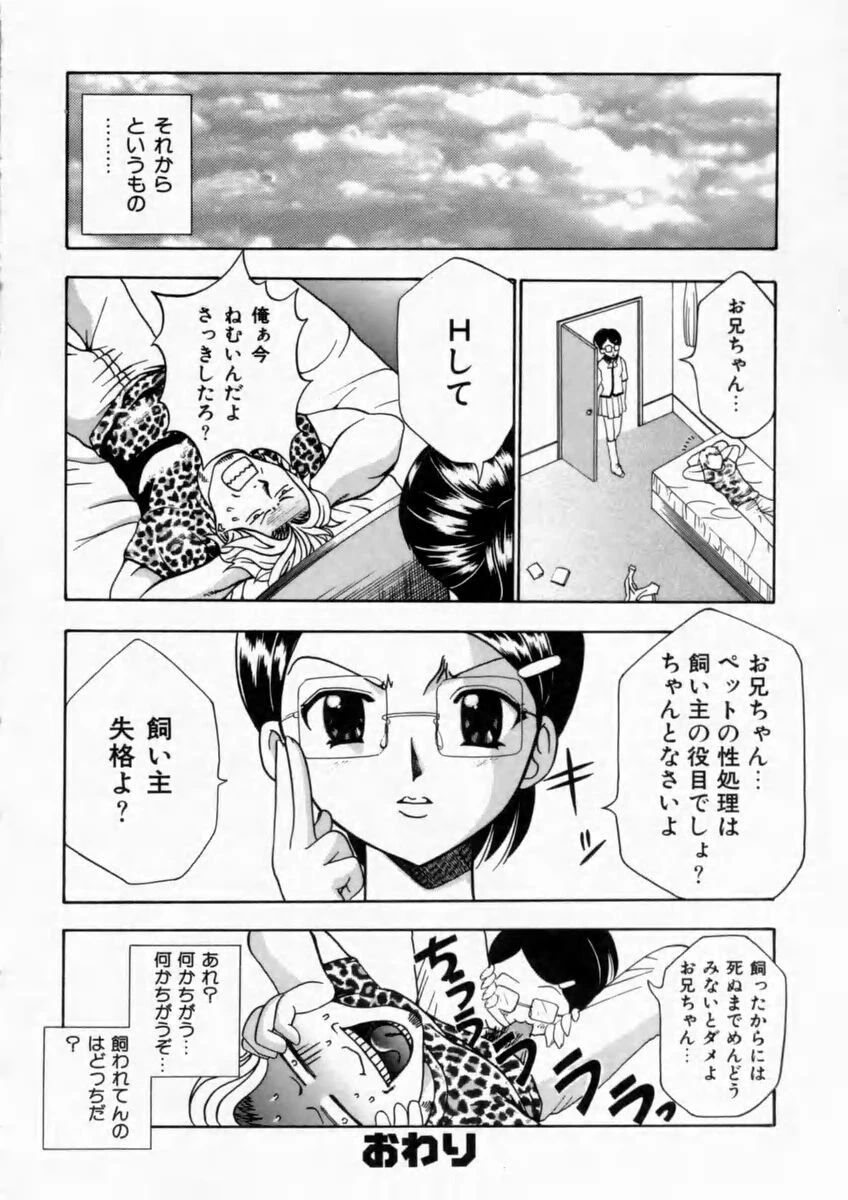 หน้า 174
