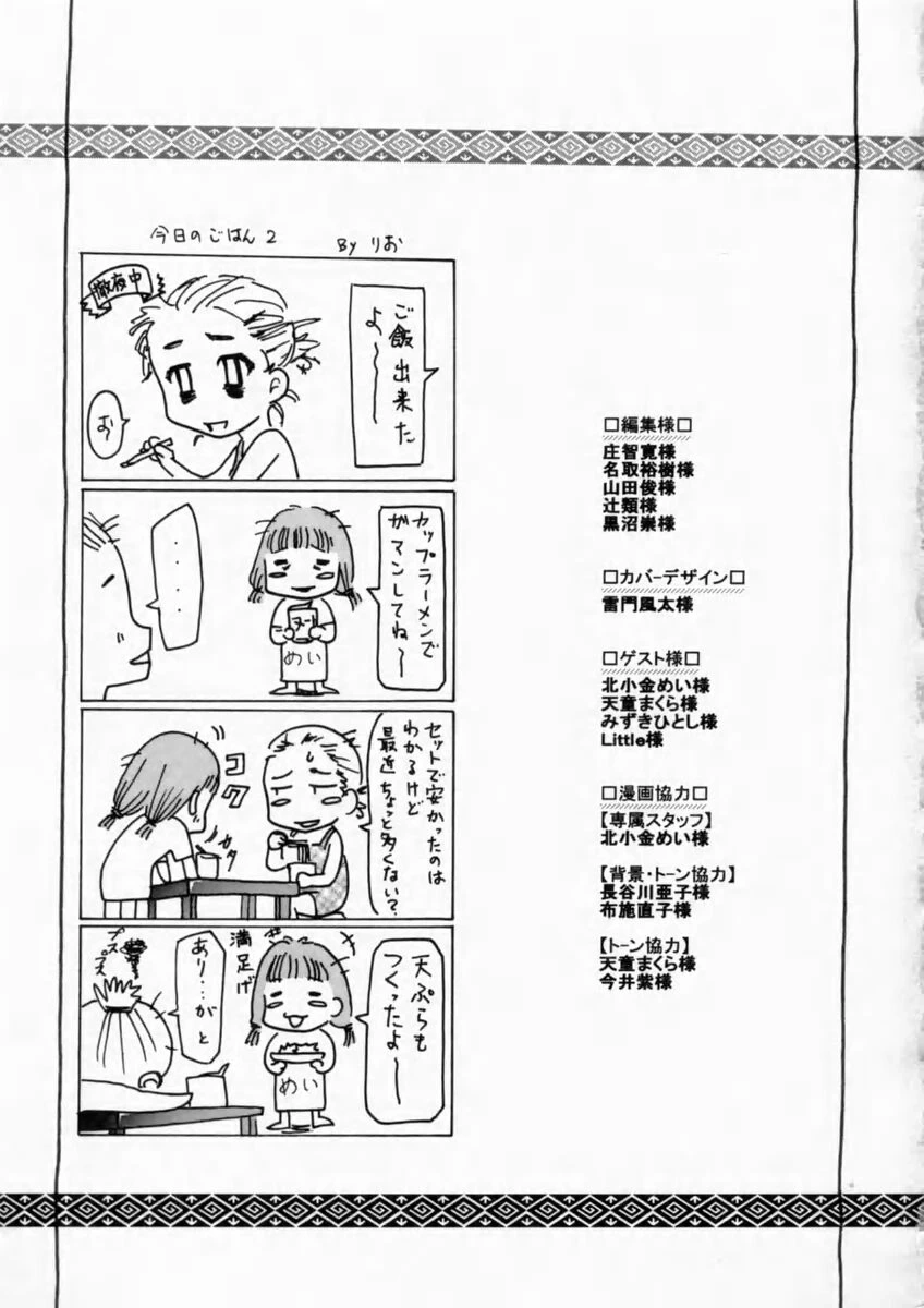 หน้า 181