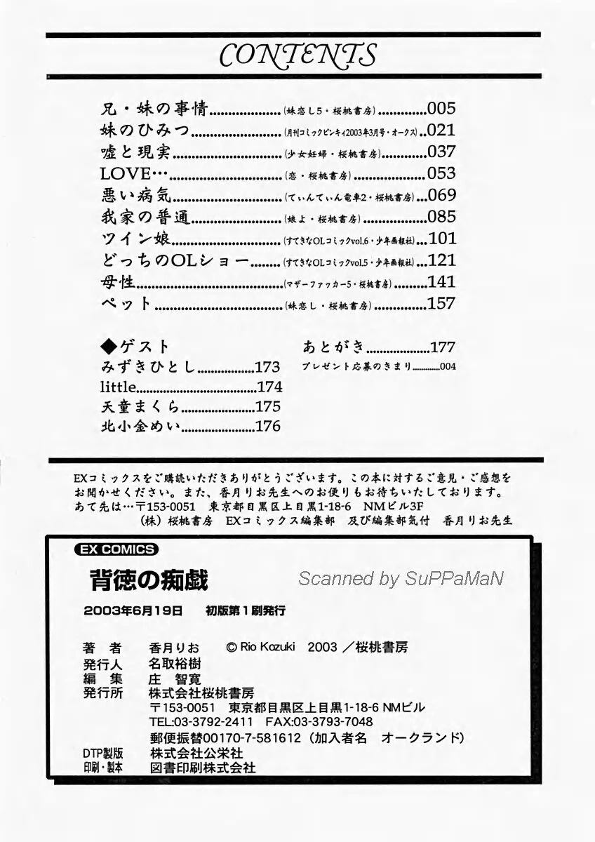 หน้า 182