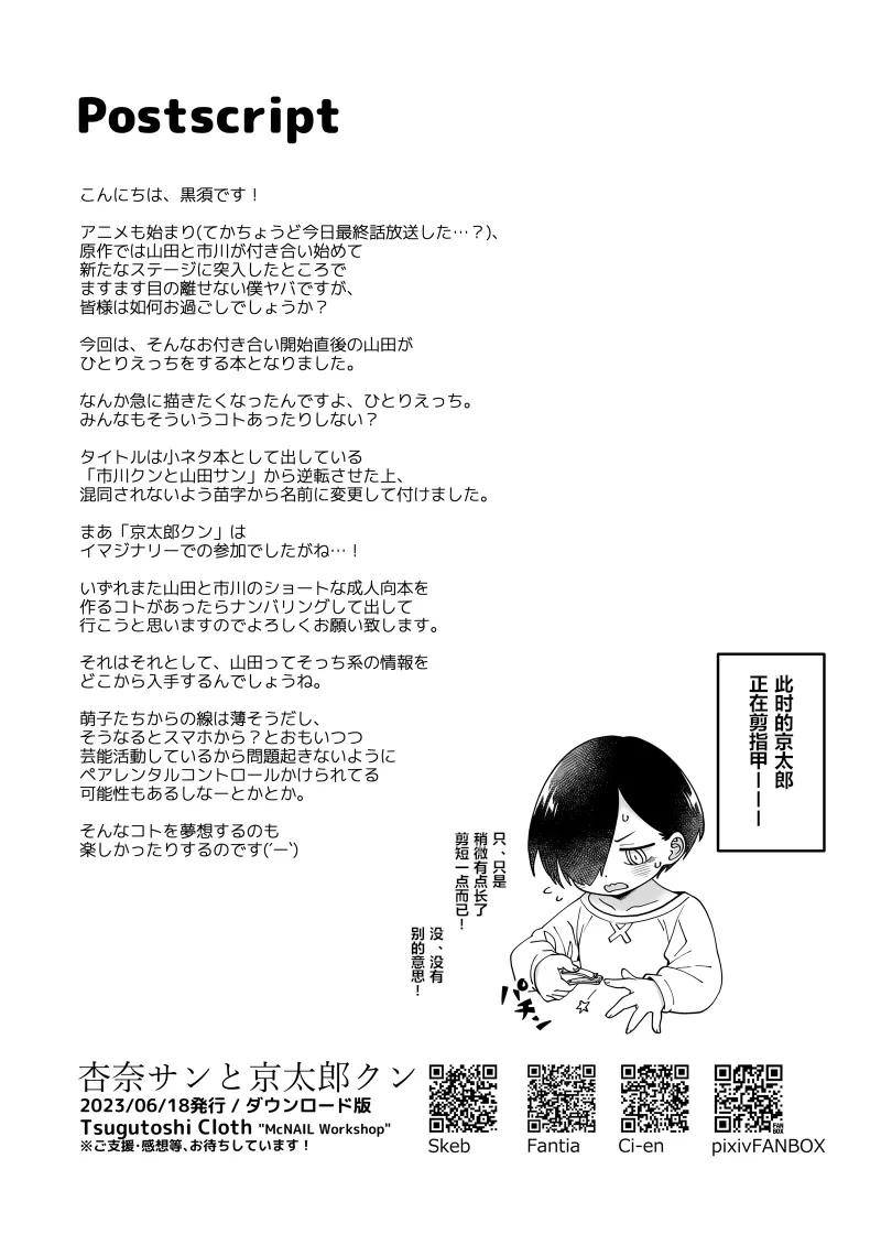 หน้า 20
