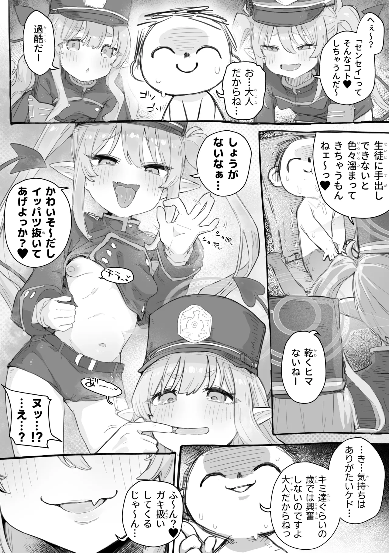 หน้า 4