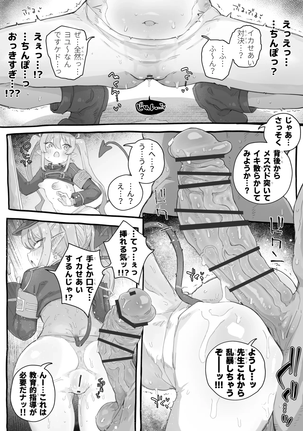 หน้า 14