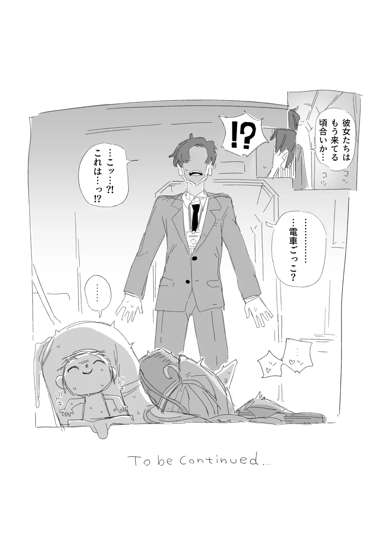 หน้า 24