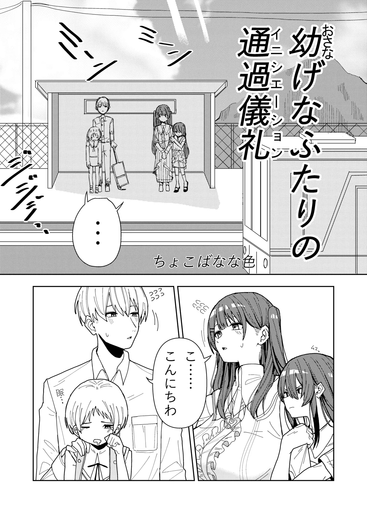 หน้า 4