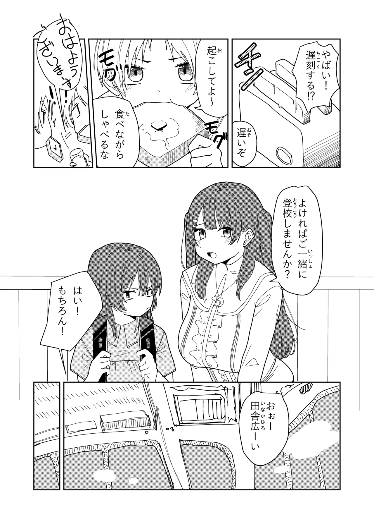 หน้า 7